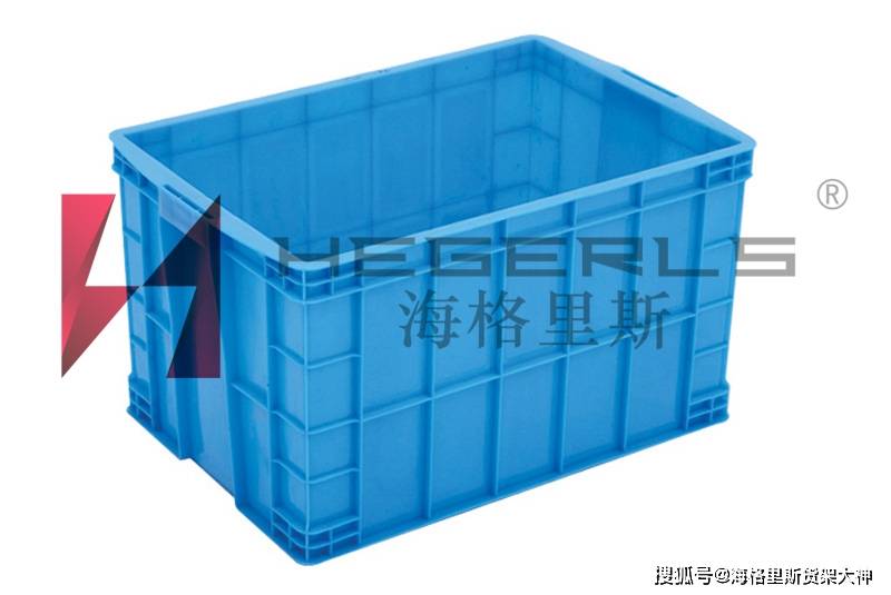 防摔防尘物资塑料周转箱 海格里斯加厚储物